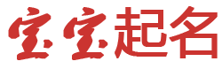 中国金融网起名网